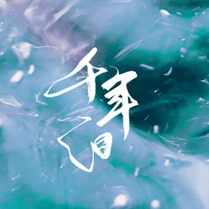 精品无人区麻豆乱码无限制
