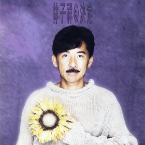 精品无人区麻豆乱码无限制
